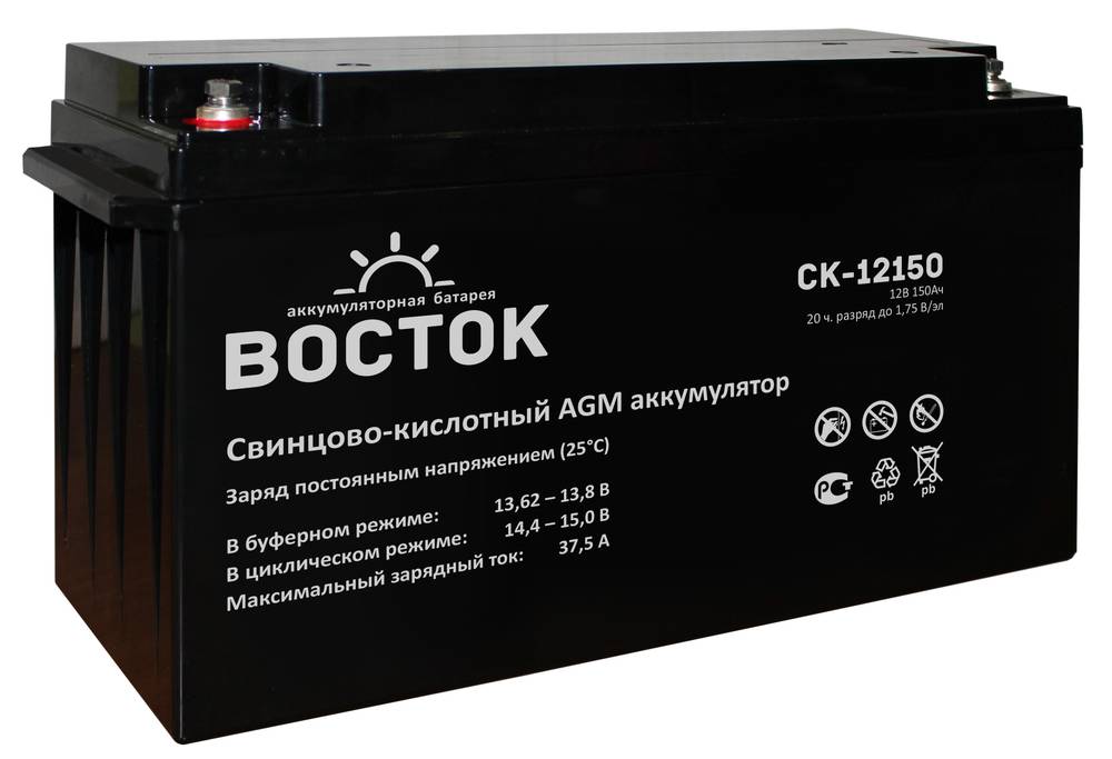 СК-12150: аккумуляторная батарея AGM 150 Ач, 12 В