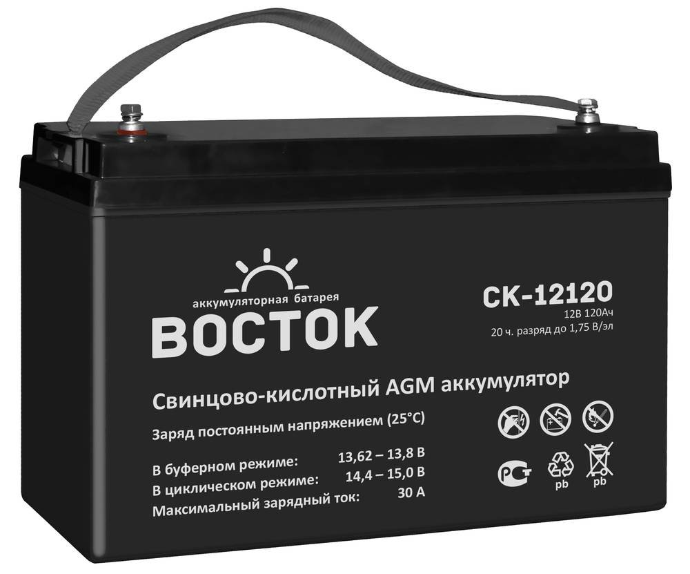 СК-12120: аккумуляторная батарея AGM 120 Ач, 12 В