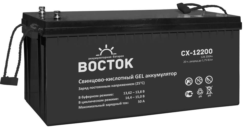 СХ-12200: гелевая аккумуляторная батарея 200 Ач, 12 В