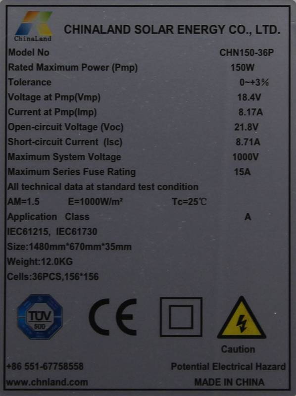 Наклейка с сертификатом TUV на солнечный модуль 150 Вт