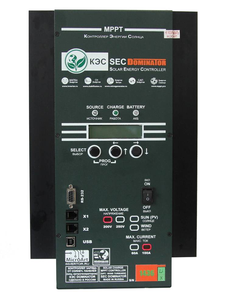 Контроллер заряда 100 А МАП ECO Энергия КЭС DOMINATOR MPPT 200/100