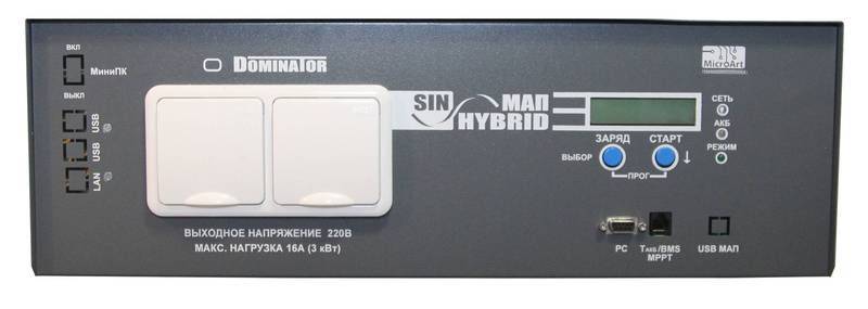 Инвертор МАП SIN Энергия Pro HYBRID 12В, модель MAP-HYBRID-12-3